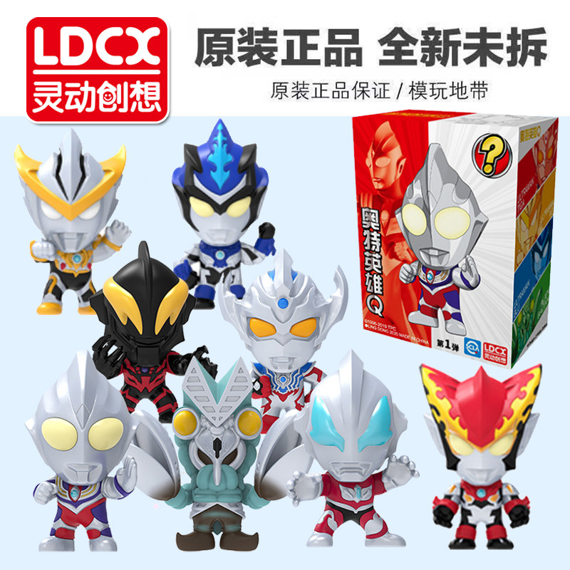 Smart ideas Ultraman hero Q version blind box model Diga Rossob doll movable doll toy model