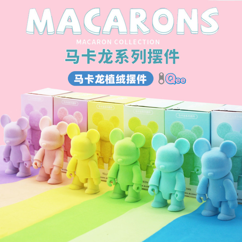 Genuine QEE Building Bear Macaron Flocking Trend Blind Box Model Cute Paparazzi On-board Desktop Pendulum Toy
