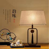 New Chinese living room Bedroom bedside decoration Classical table lamp Creative modern simple Chinese style study tea room table lamp
