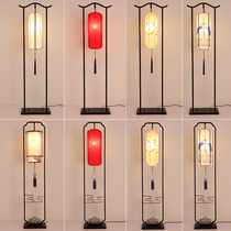 New Chinese living room Bedroom bedside Zen classical floor lamp Chinese style creative tea room study Red floor lamp