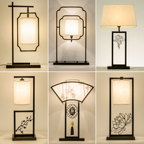 New Chinese style Chinese style living room bedroom bedside Zen table lamp Modern creative simple classical antique decorative table lamp