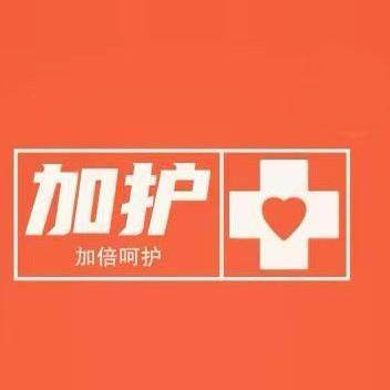 加护生物
