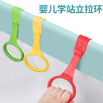 Childrens playpen hand pull ring baby learns to stand armrest bed ring pull ring baby toddler hanging ring anti-fall toy
