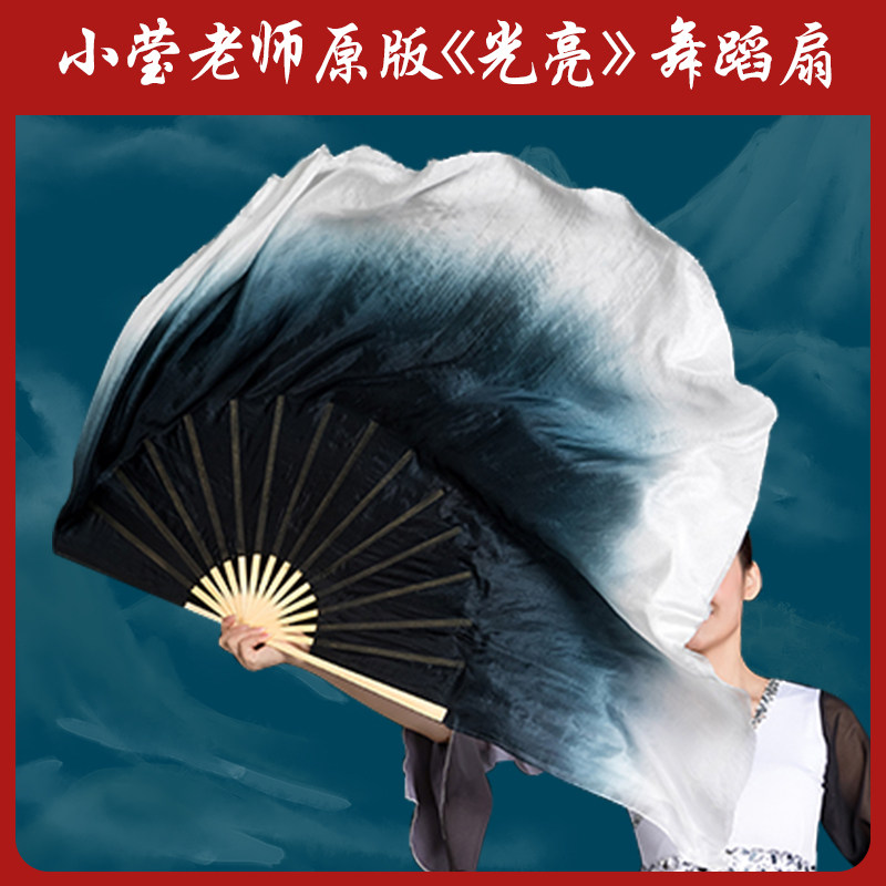 胶州秧歌扇子舞蹈扇中国风古典广场舞跳舞专用双面真丝渐变演出扇