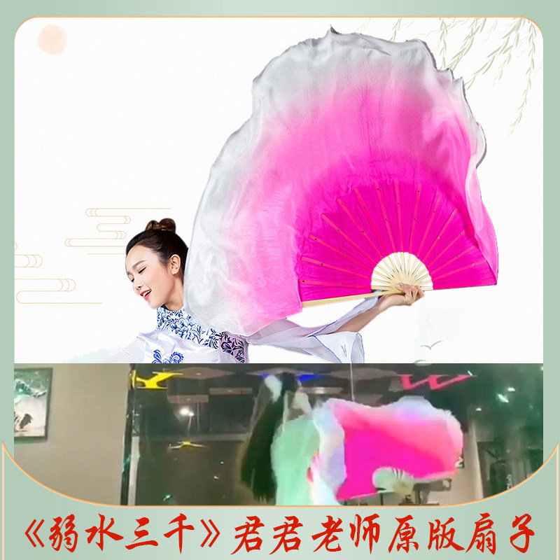 舞蹈扇胶州秧歌跳舞扇子中国风古典广场舞真丝渐变色专业演出道具