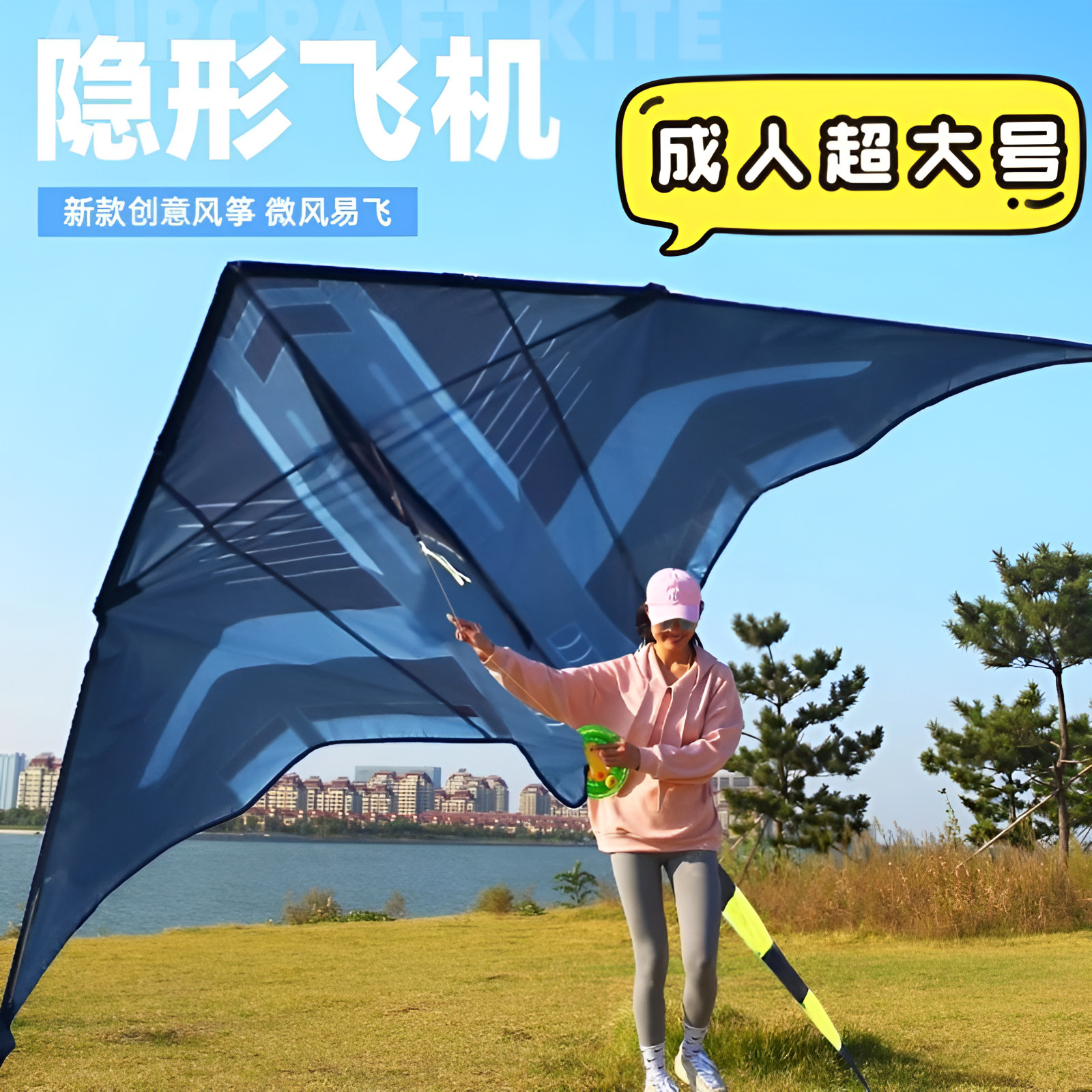 风筝大人专用高档巨型特大号成人2025新款大型大号专业级潍坊风筝