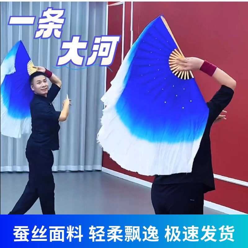 舞蹈扇子跳舞扇高先玉一条大河同款真丝舞蹈扇成人广场舞表演专用