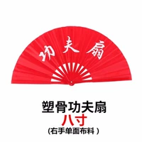 8-дюймовая односторонняя односторонняя сторона Bone-Kung Fu