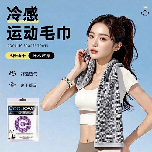 Летнее портативное спортивное быстросохнущее полотенце от пота для бадминтона для спортзала подходит для мужчин и женщин