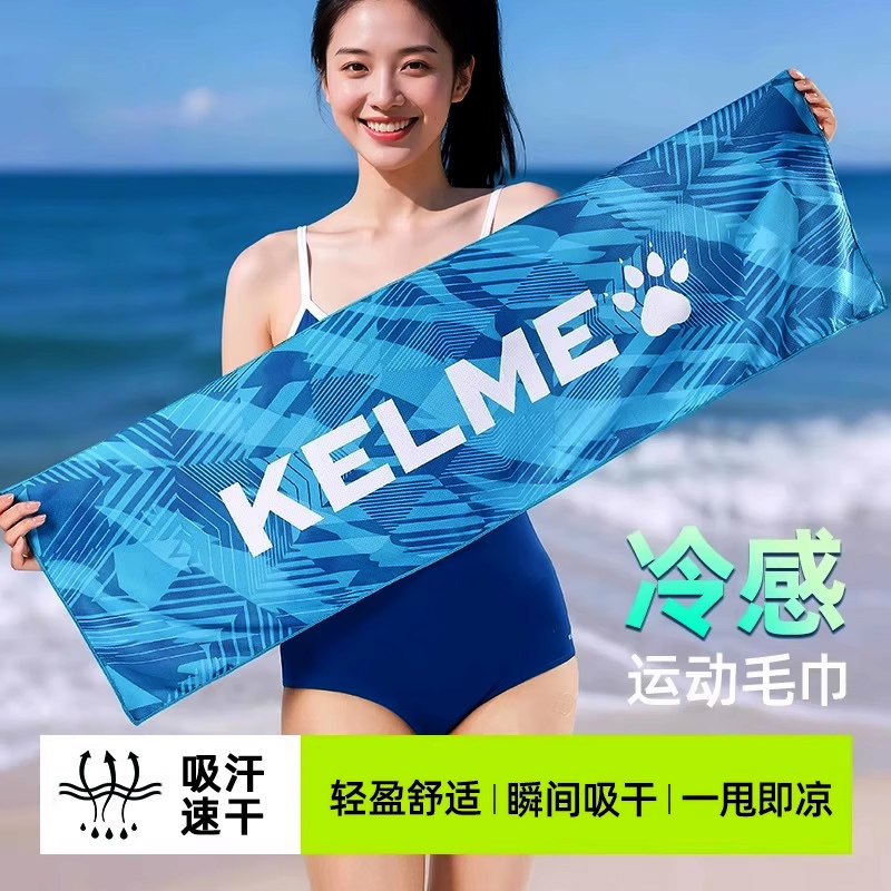 冷感运动毛巾篮球速干吸汗跑步冰巾羽毛球男女健身房擦汗巾冰凉巾