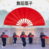 Снежный Dragon Fan Dance Fan Fan Fan China Style Performance Kindergarten Дети с красным золотом восьми -дюймовая практика тайцзи