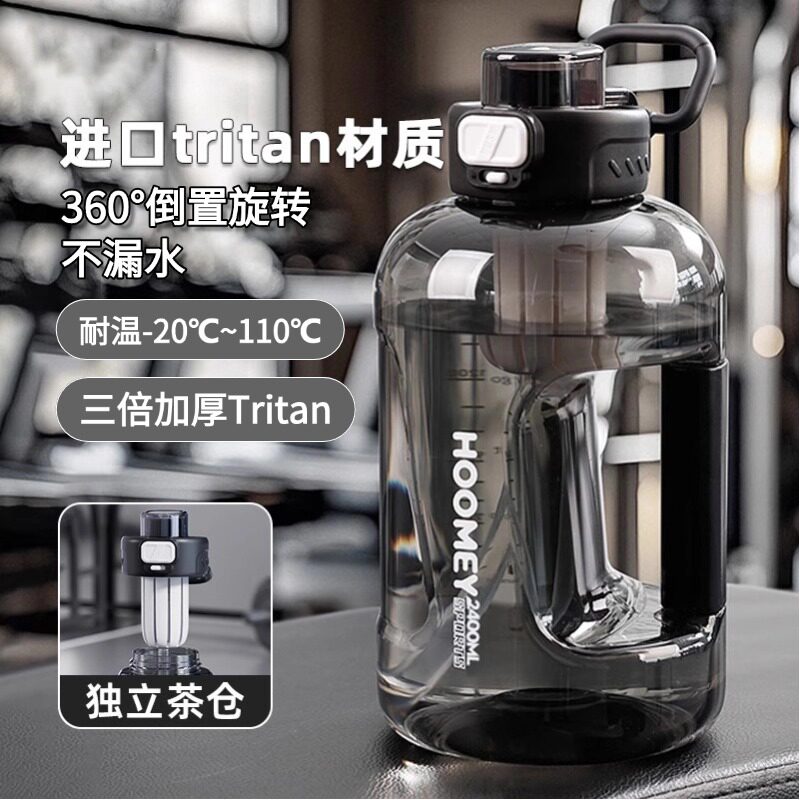 运动水杯男款大容量耐高温2025新款吨吨桶防漏健身水壶便携墩墩杯