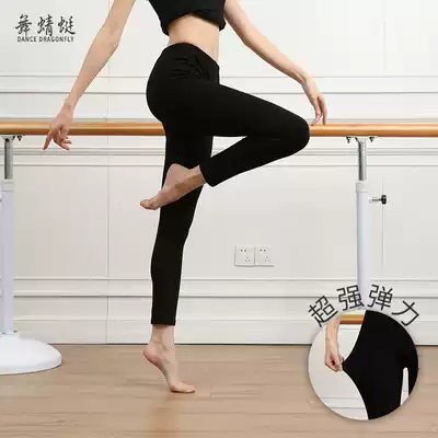 Dance Dragonfly modern classical ballet dance pants tight adult elastic inner pants nine points practice shape yoga pants