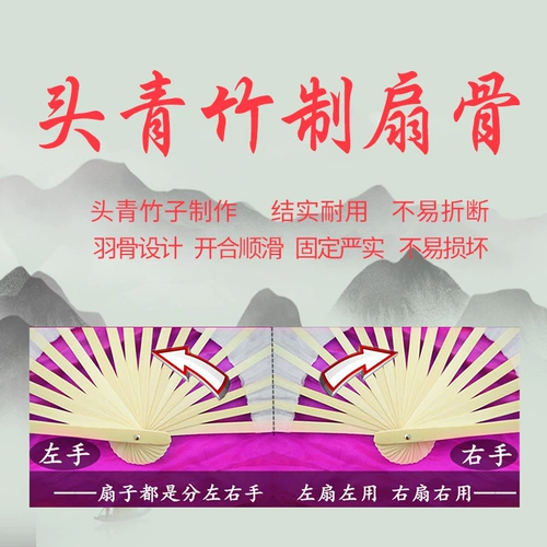 Веер из шелка для кадриля, двусторонний длинный шелковый веер для выступлений, винно-красный реквизит, веер для танцев, расширенный веер с градиентом Wanjiang