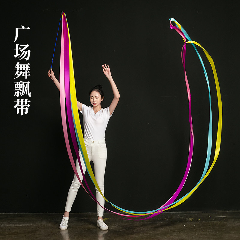 彩带舞彩带伸缩杆中老年健身广场舞甩飘带成人6米8米舞龙体操丝带