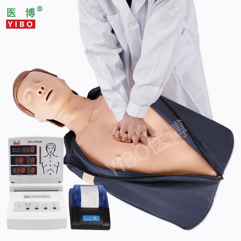 医博BIX-CPR260心肺复苏模拟人半身 可打印成绩单 语音播报 数码计数 人工呼吸急救训练模型人医学人体模型