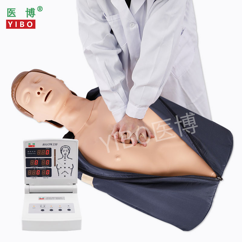 医博心肺复苏模拟人半身 人工呼吸训练模型心脏急救模拟人培训教学用CPR急救模型医学人体模型带配件