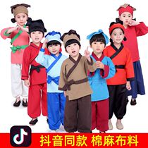 Childrens Fools Move to Mercy Farming Out of Costume Hoe Costume Hoe and Performance Costume Benchers Hoe Farmer farmer