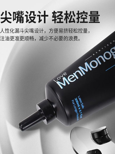 Лубрикант со вкусом клубники, персиковый черный лубрикант, водорастворимый лубрикант, не требующий смывания, для гей-секса, с заостренным носиком