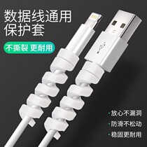Spiral data cable protective cover Huawei Android oppo Xiaomi universal vivo Apple 11 12 13 mobile phone charging cable anti-breakage iPhone charger connector protective head winding anti-folding