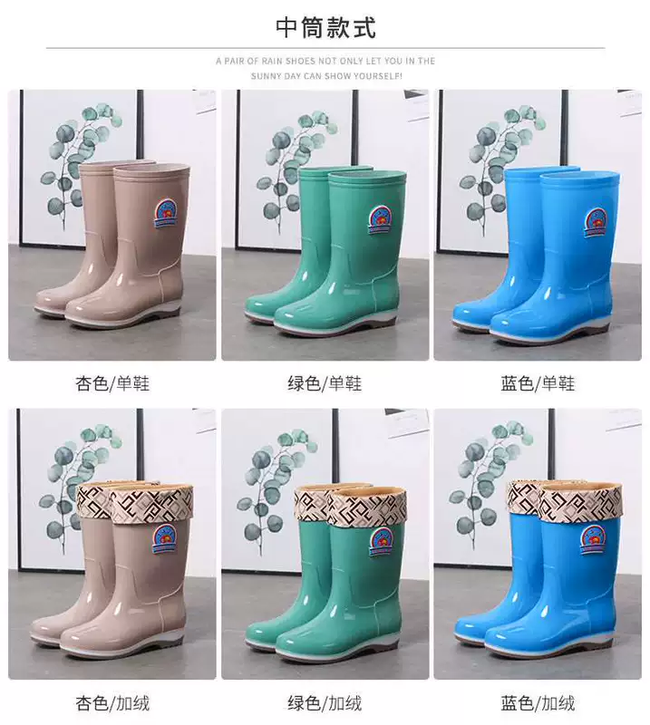 Giày đi mưa bốn mùa nữ trong ống Thời trang Hàn Quốc giày đi mưa chống mòn người lớn giày cao su đi làm giày chống thấm nước chống trơn trượt giày cao su - Rainshoes