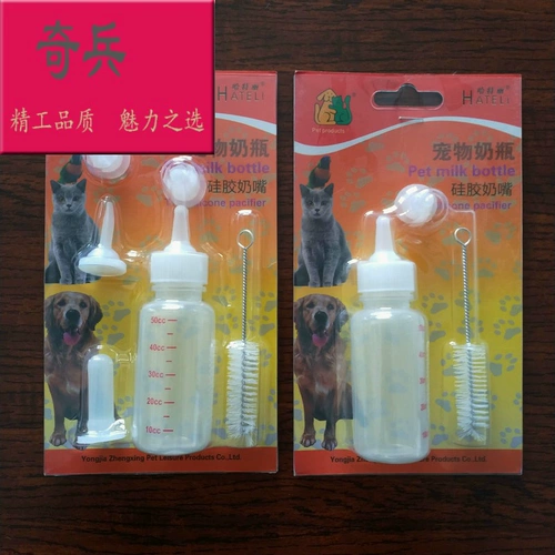 Бутылочка для кормления, соска для новорожденных, кролик, молокоотсос для кормящих грудью, домашний питомец