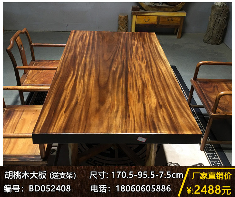 Log large board table solid wood tea table simple modern coffee table boss desk conference table furniture long table