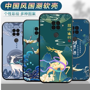 Suitable for Huawei Nova5Ipro Phone Case Spn-Al00 Chinese Style Tl00 Anti-Drop Spnal00 Creative Nov5Ipor Cartoon N0Va5Ipr0 Soft Rubber Nvoa5Ip Shell Protective Cover