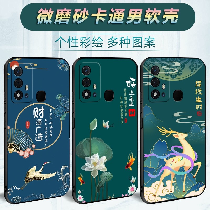 Suitable for Vivo Z6 Phone Case V1963A Chinese Style Vivo Z6 Anti-Drop Vivo Z6 Creative Vivo Cartoon Vivo Z6 Soft Rubber V1V0Z6 Shell Vivo Z6 Protective Case Vovz6