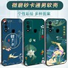 Suitable for Vivo Z6 Phone Case V1963A Chinese Style Vivo Z6 Anti-Drop Vivo Z6 Creative Vivo Cartoon Vivo Z6 Soft Rubber V1V0Z6 Shell Vivo Z6 Protective Case Vovz6