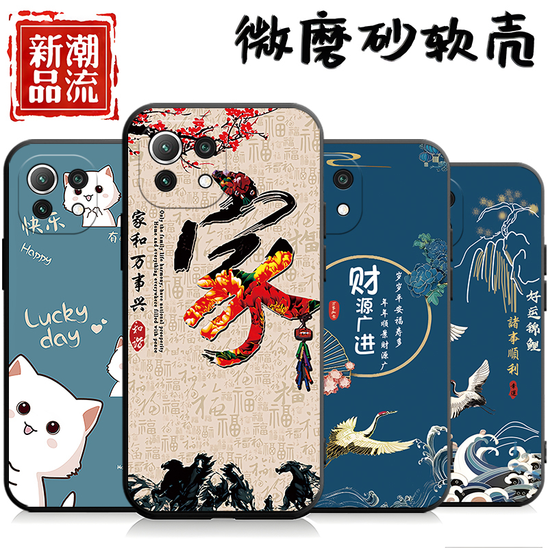 Suitable for Xiaomi 11 Youth Edition Phone Case M2101K9Ag Trendy Couple Miui Soft Case Xm Anti-Drop Xiaomi Couple Fan 11Lite Internet Celebrity Mi Creative Mi11Le Protective Cover