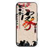 Suitable for Vivo Z6 Phone Case V1963A Chinese Style Vivo Z6 Anti-Drop Vivo Z6 Creative Vivo Cartoon Vivo Z6 Soft Rubber V1V0Z6 Shell Vivo Z6 Protective Case Vovz6