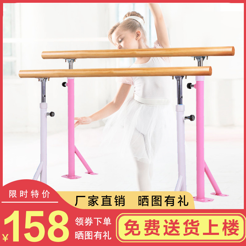 Dance bar fixed wall-mounted children's dance room practice leg bar dedicated floor dance bar