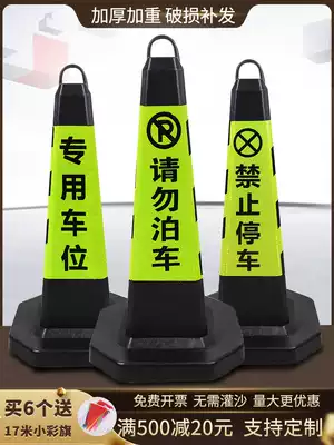 Rubber road cone 70CM reflective cone isolation pier do not park barricade cone ice cake bucket no parking pile warning column