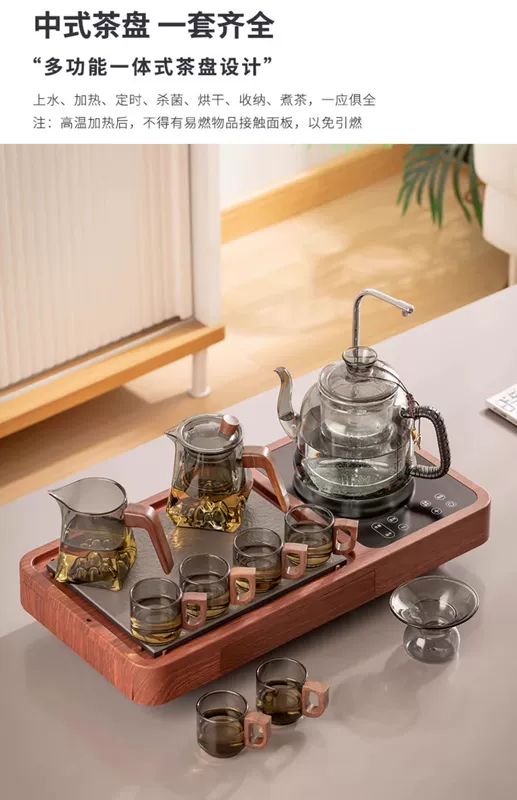 Bếp điện gốm sứ pha trà thủy tinh Bộ trà hoàn toàn tự động bàn trà ấm đun nước tích hợp hộ gia đình 3 trong 1 khử trùng trà bếp bàn pha trà điện