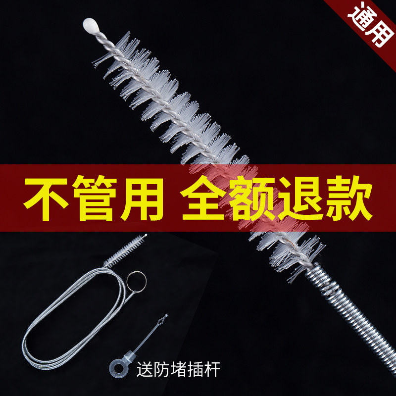 Refrigerator dredge drain hole household waterway artifact drain pipe cleaner blocked water outlet water dredging brush