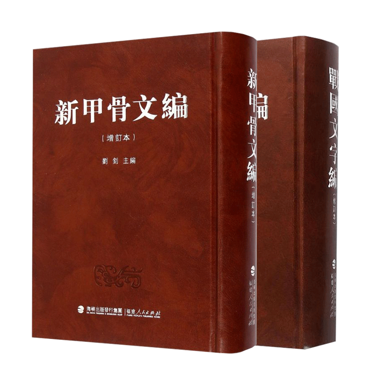 新甲骨文編- Top 100件新甲骨文編- 2026年5月更新- 淘寶Taobao｜天貓Tmall