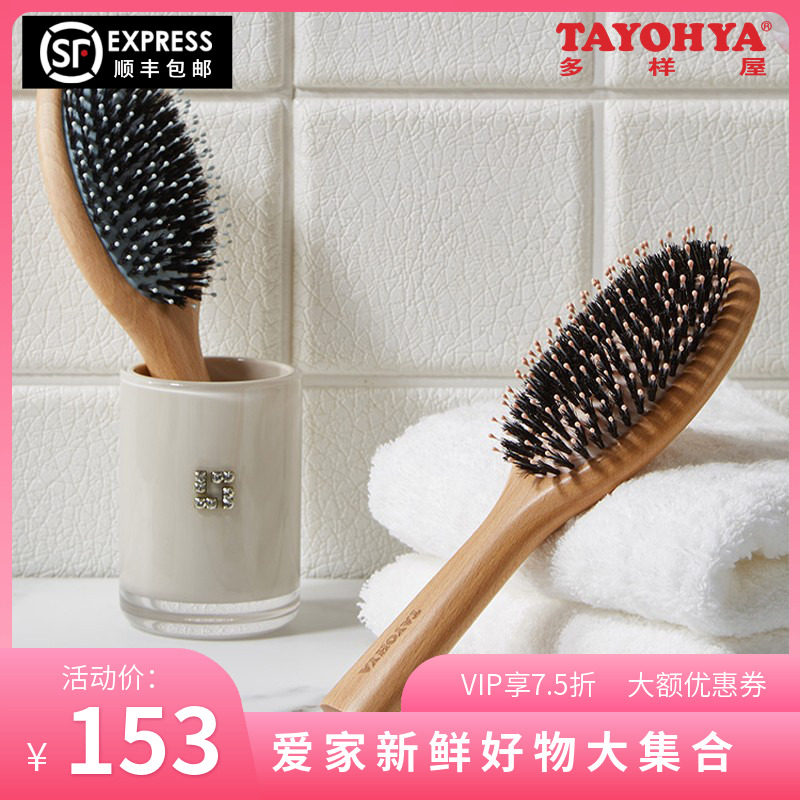 Various housesHome pig fur cushion comb nylon gas cushion massage comb hair hair coat comb
