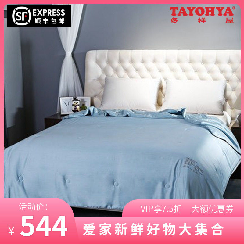 Diverse house 3M hygroscopic fast dry summer by polyester fiber air conditioning by summer cool by moisture absorption fast dry and anti-mite quilts