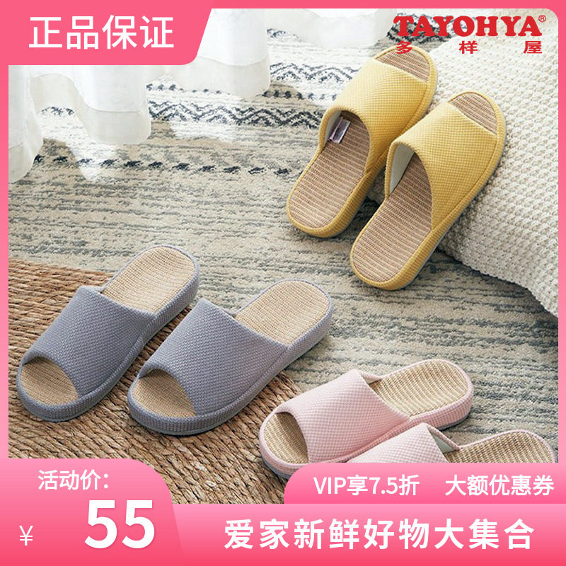 Diverse House Comfort Couple Berghal Tug Bathroom Stop Slip Spring Autumn Indoor Women's Home Midsole Breathable Summer Slippers