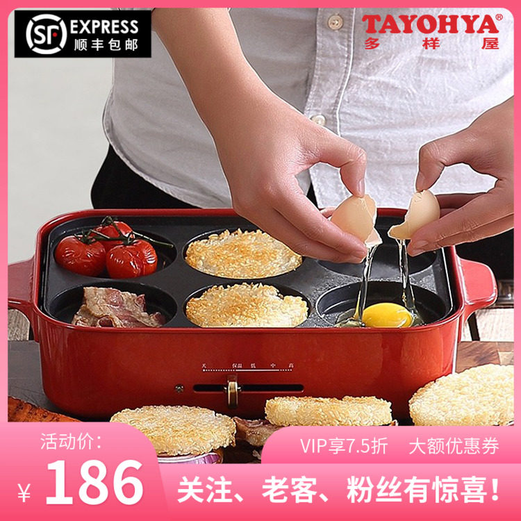 Diverse House Wonderful Kitchen Multifunction Cuisine Pan Mesh Red Iron Plate Burning Kitchen Hot Pot electric oven Barbecue Rinse Deep Pan Baking Pan