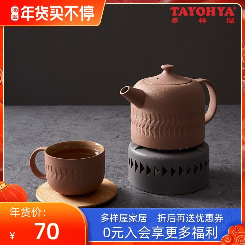 Fine multi-style house smooth sailing tea set set retro personality home living room simple Chinese high temperature pottery tea set