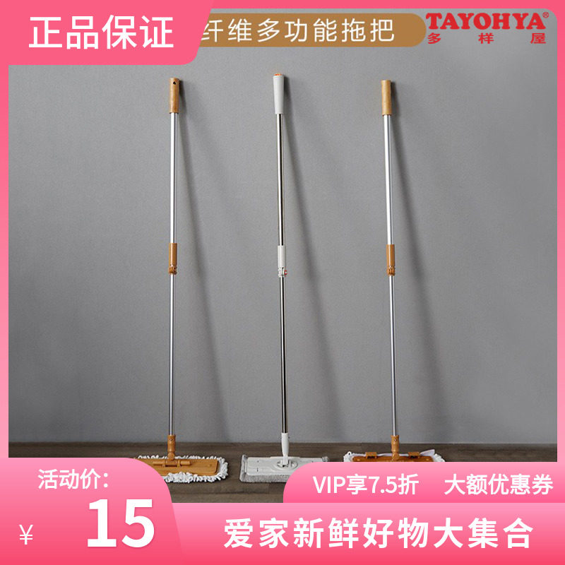 Diverse House Free Hand Wash Mop Home Swivel Flat Panel Multifunction Windows Mop Floor Brushed Toilet Brush Suit