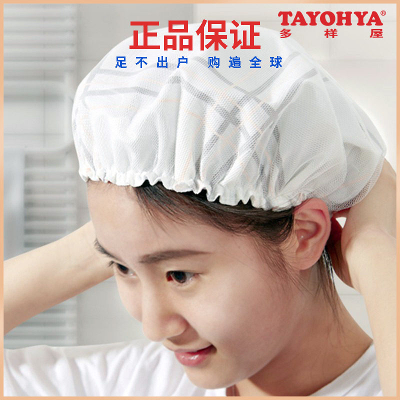 Diverse house England rose garden shower cap anti-fume dust-proof adult headgear shower waterproof cap