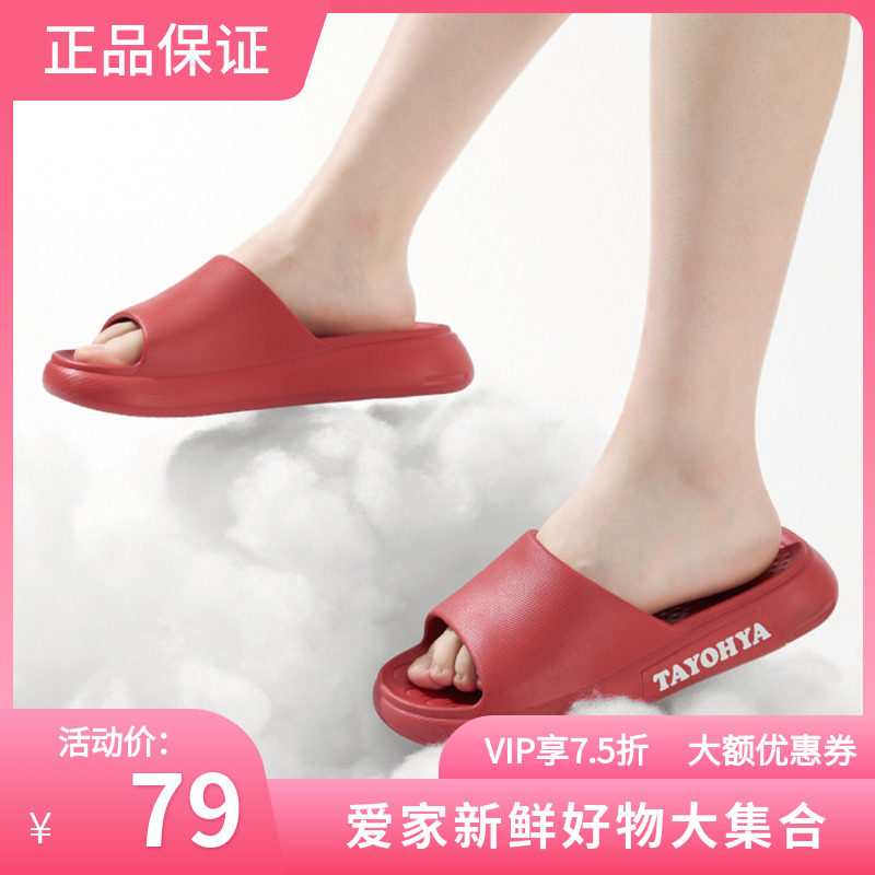 Diverse House Boutique Home Thick road Diffuse Clouds Drag Thick Bottom Cold Drag Home Summer Indoor Non-slip Male And Female Lovers Slippers