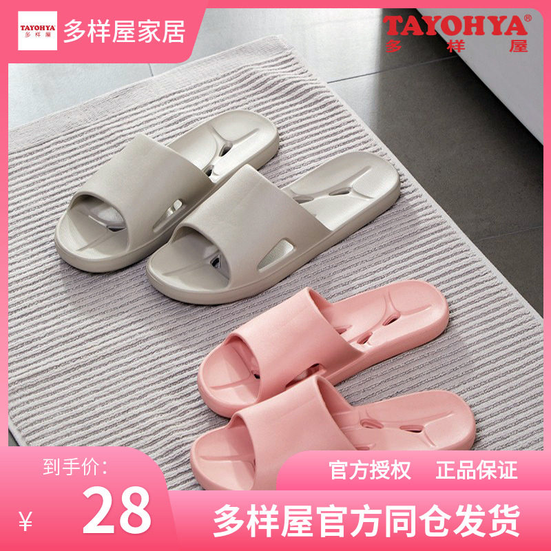 Diverse Room Drainage Drainage Drainage Drag Household Soft Soft Soft Soft Soft Soft Soft Soft Soft Soft Soft Soft Soft Soft Soft Soft Soft Soft Soft Soft Soft Soft Soft Soft Soft Soft Soft Soft Soft Soft Soft Soft Soft Soft Couple Household Bathroom Shoes