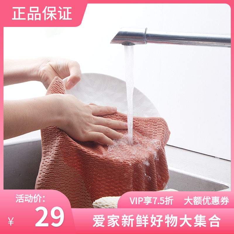Diverse House Boutique Home Cleaning is a multipurpose home cleaning cloth Home Cleaning Cloth Home Cleaning Cloth Multifunction Thickening Absorbent Rag