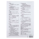 凯那 Таблетки Берапрост натрия 40 мкг*10 таблеток/коробка Улучшают симптомы язв, перемежающейся хромоты, боли и холода, вызванных хронической артериальной окклюзионной болезнью Пекинский прилив