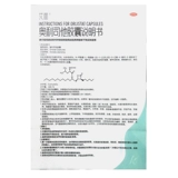 艾丽 Капсулы Орлистат, 21 капсула, настоящее лекарство для похудания для упрямых мужчин и женщин, для похудения, сжигания жира и выведения масла.