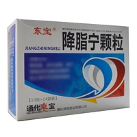 东宝 Недостаток гранул Ning 10G*14 мешков/коробки